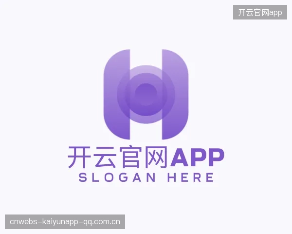 认识开云官网app
